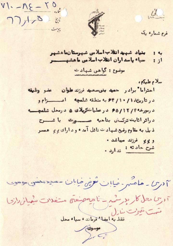 فاقد تصویر